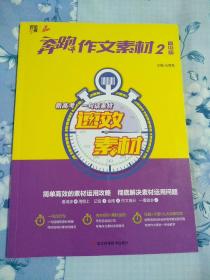 新澳天天开奖资料大全038期,平台解释解答落实_纪念品2.347