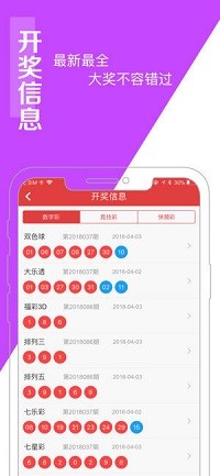 澳门王中王100%的资料三中三,专家评估解答解释策略_速配版37.463