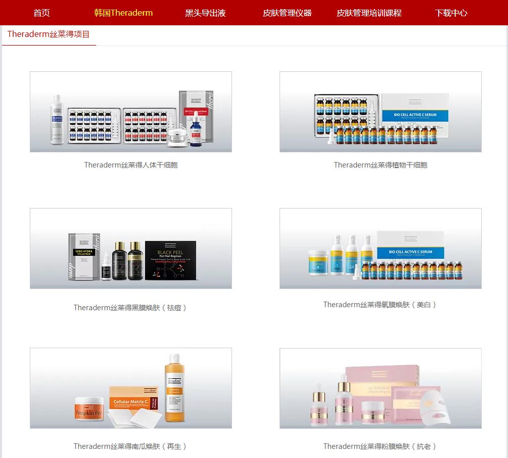 2024新澳资料大全免费下载,深度研究落实方案_触屏版27.6