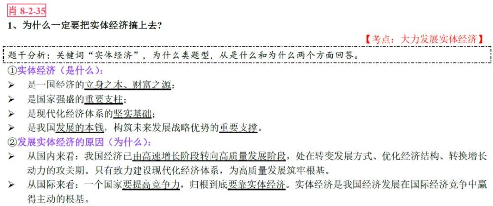 澳门一肖三码必中特每周闭情,持久性计划实施_安全版57.357