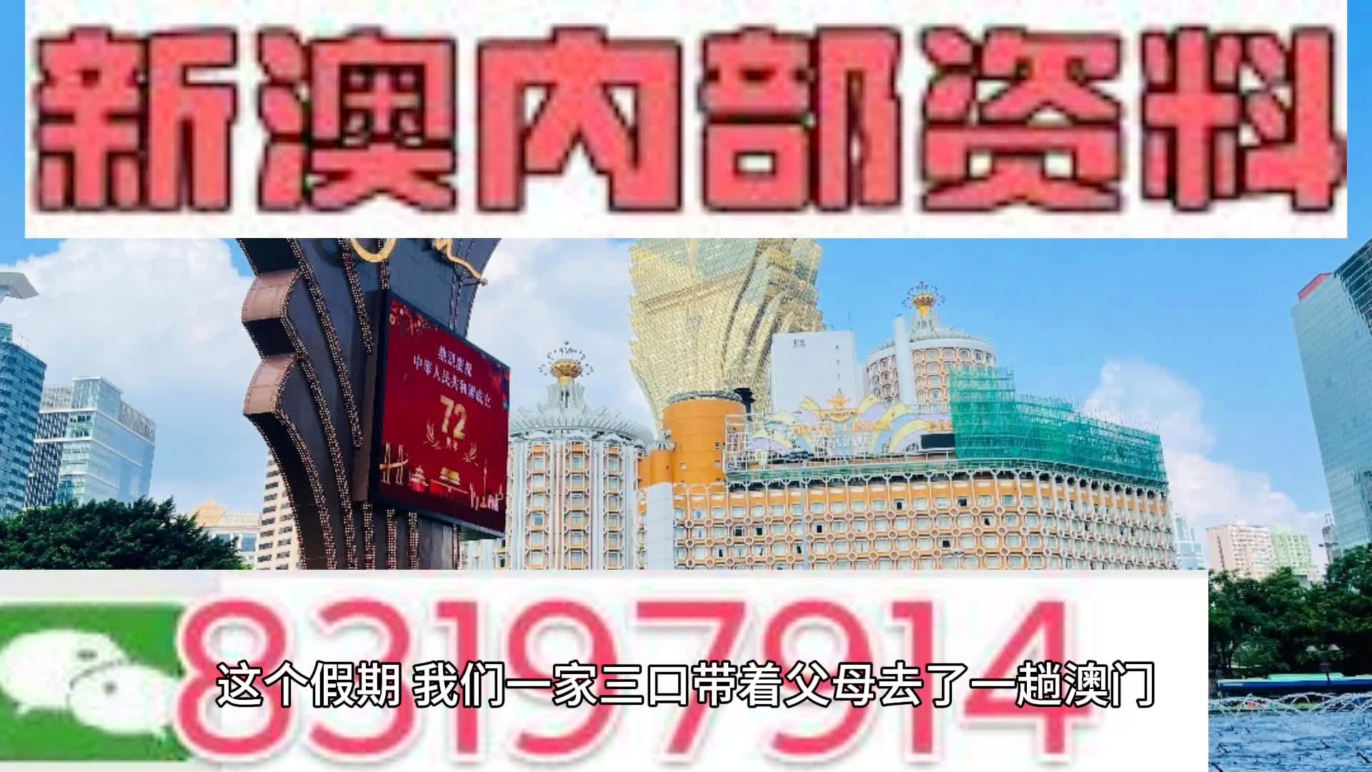 新澳内部资料精准一码波色表,坚强解答解释落实_社交集83.049