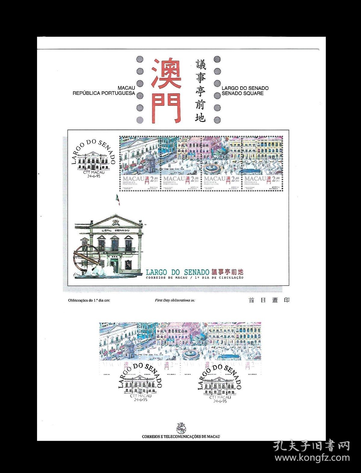 澳门正版内部精选大全,实证说明解读_体验款90.318