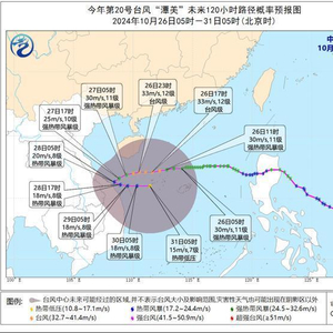 台风潭美最强或达台风级，科技巅峰之作引领生活新纪元