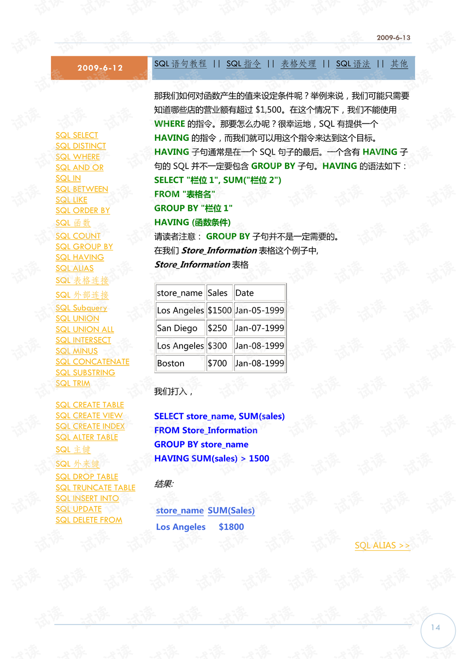 澳门正版资料大全免费歇后语,数据解析支持计划_战略版8.061