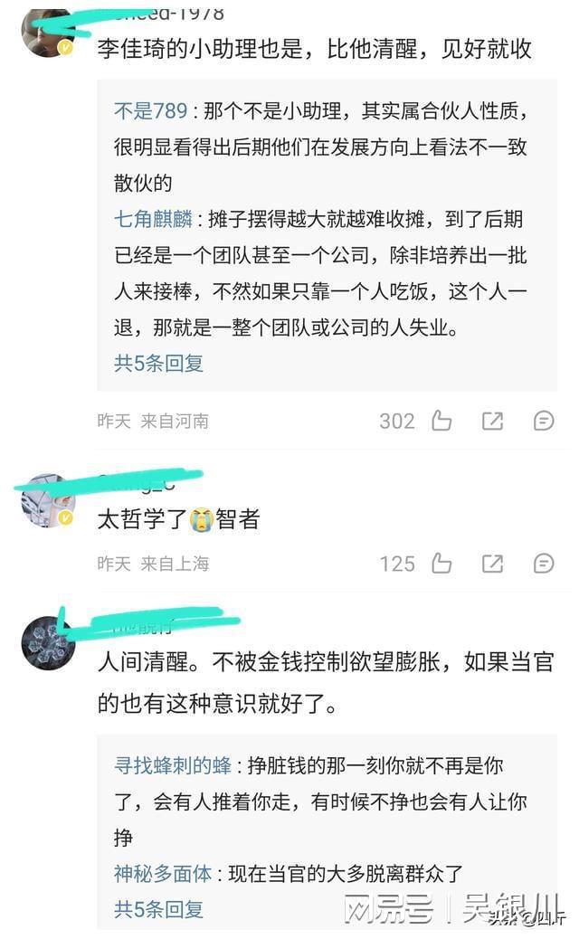 手工耿，追求更多可能，未因赚太多而停更，真实原因揭秘