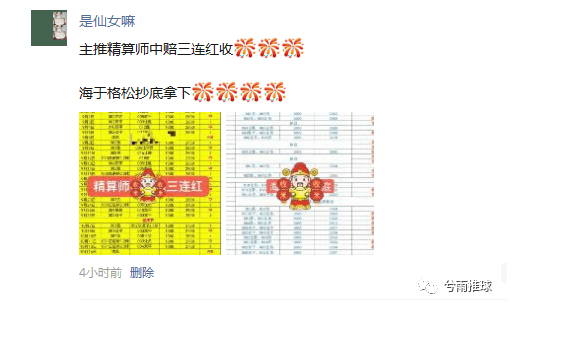 2024澳门正版资料大全资料生肖卡,精细探讨解答解释现象_QHD60.94