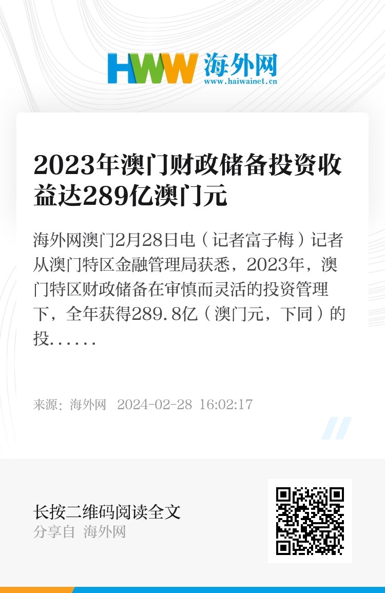 2023年正版澳门全年免费资料,计划解答解释落实_精装款39.967