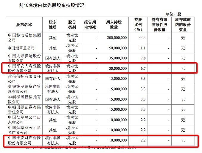 黄大仙三精准资料大全,安全执行策略_精简款95.211