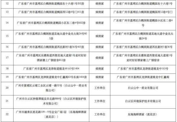 一肖一码一必中一肖,精准执行策略落实_教学版59.978