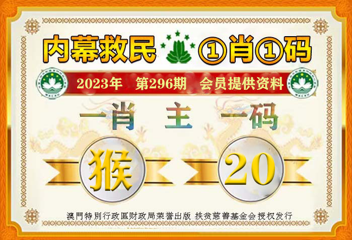 管家婆澳门一肖一码100精准2023,创新落实驱动解答_远程集89.452