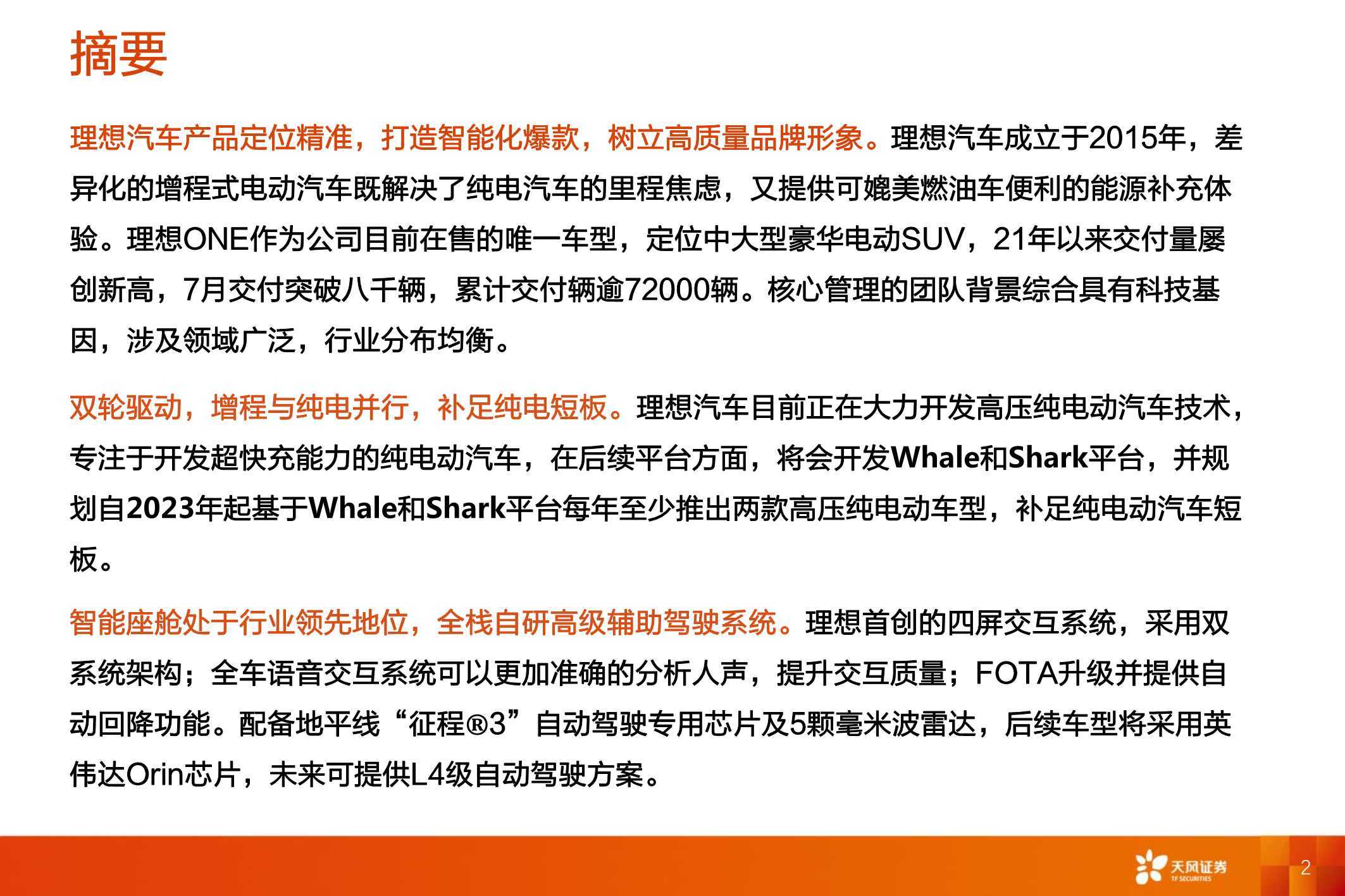 新澳精准资料免费提供网,接近解答解释落实_动感型84.117