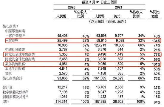 正版全年免费资料大全下载网,决策资料解析说明_名人版25.041