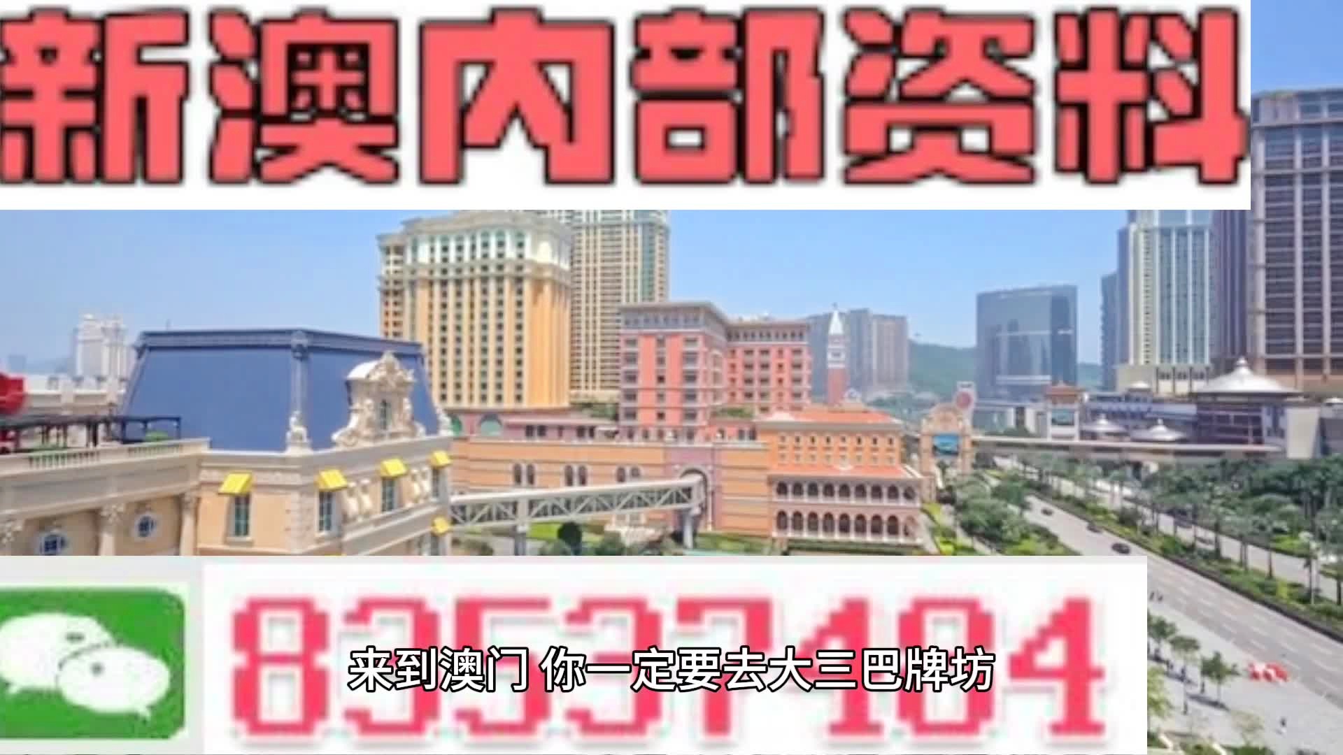 同心同德 第12页