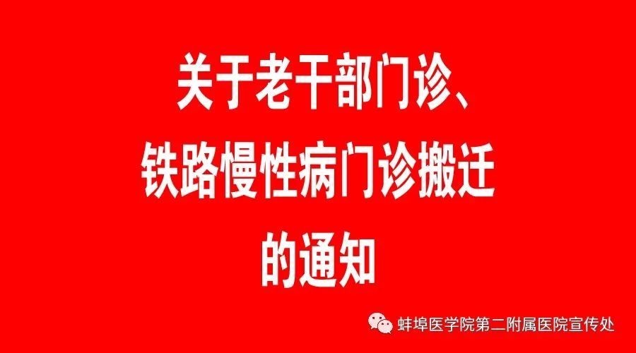 医院为老干部体检设专区，市民止步探访小巷神秘体检店