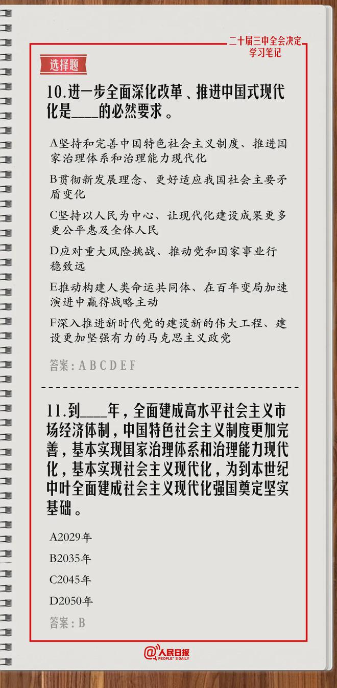 一码一肖100%中用户评价,解决评估解答解释策略_官方款39.307