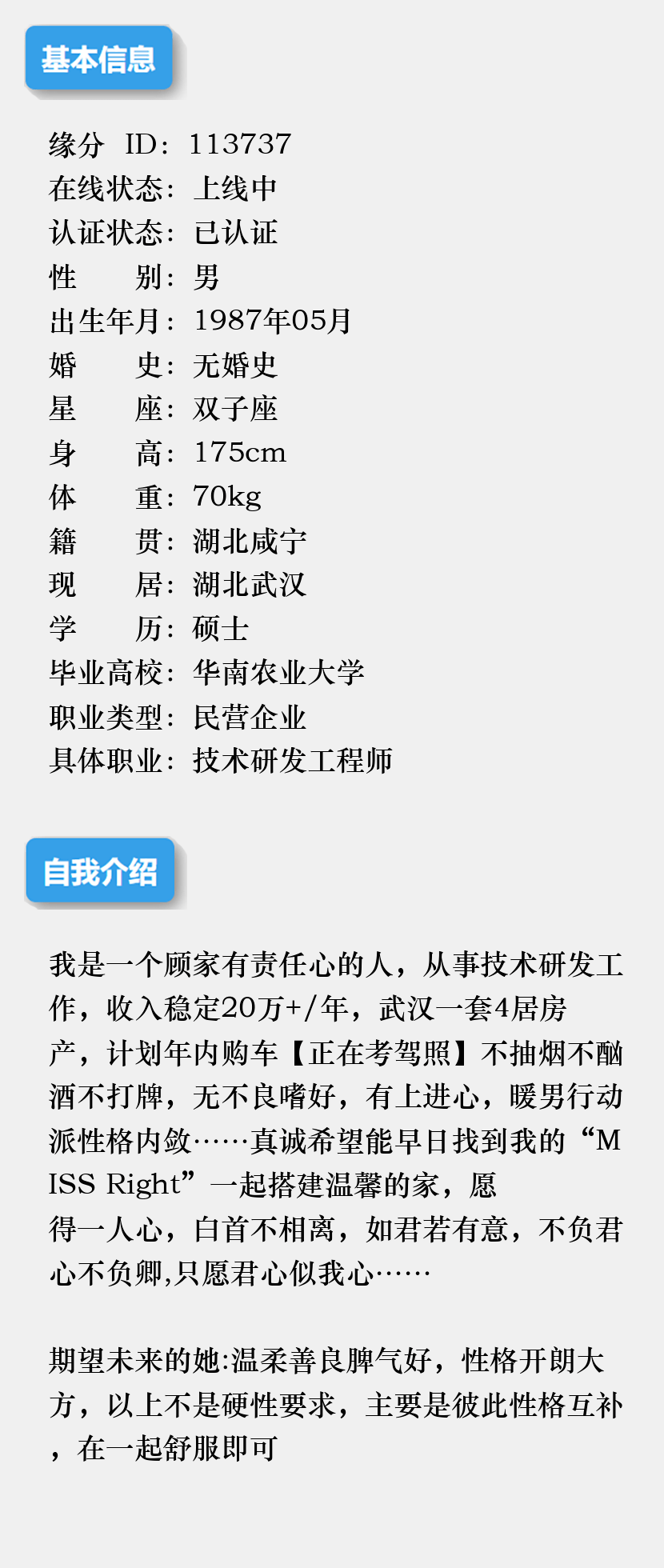 新澳门一码一肖一特一中2024,先导解答解释落实_匹配款72.584