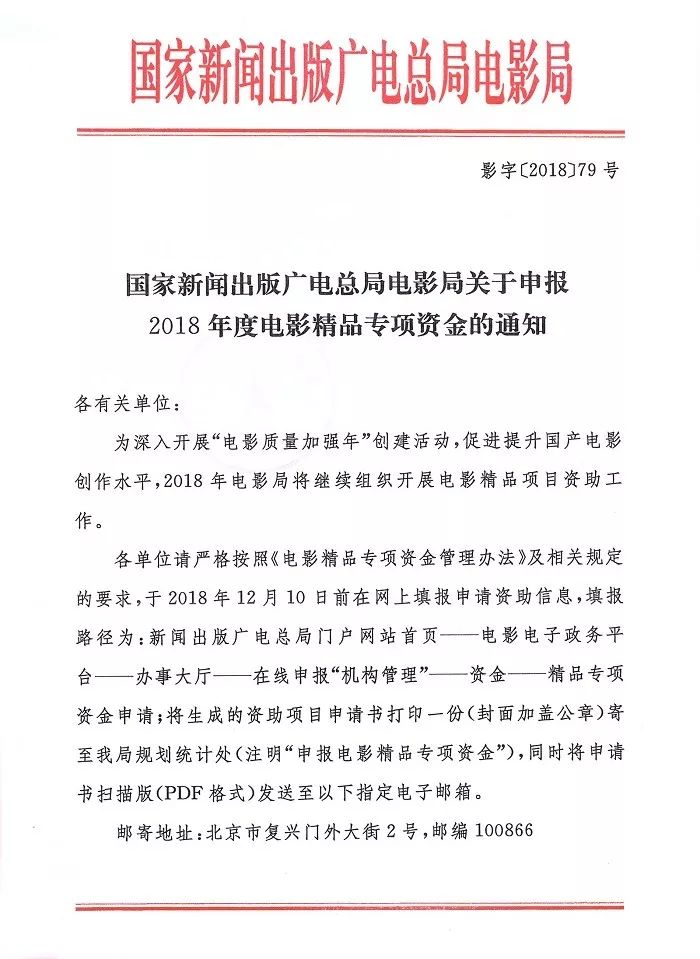 澳门最准的资料免费公开,新技术落实研究_高清集43.023