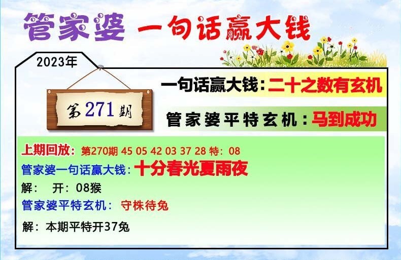 管家婆一肖一码100中,灵敏解答解释执行_远程集6.808