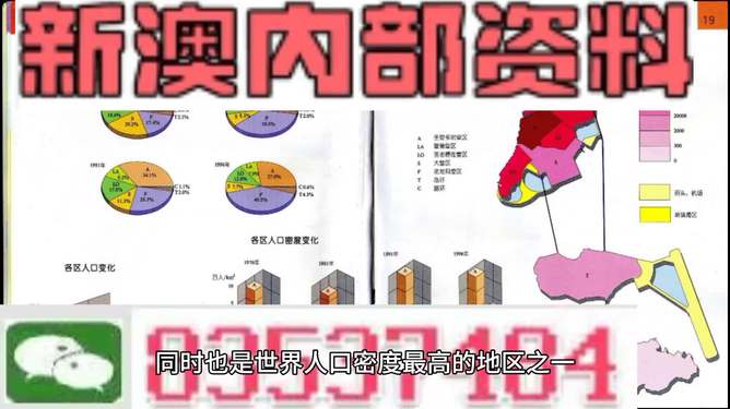 澳门正版资料大全生肖卡解读，精准资料阐释_新版GQH927.23