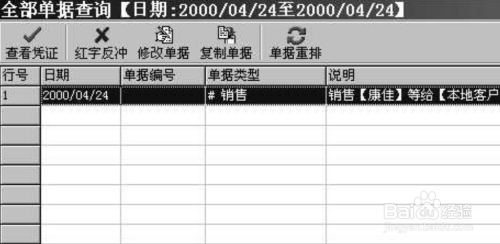 2014管家婆一码定肖，评判准则及先锋版BKE498.66详述