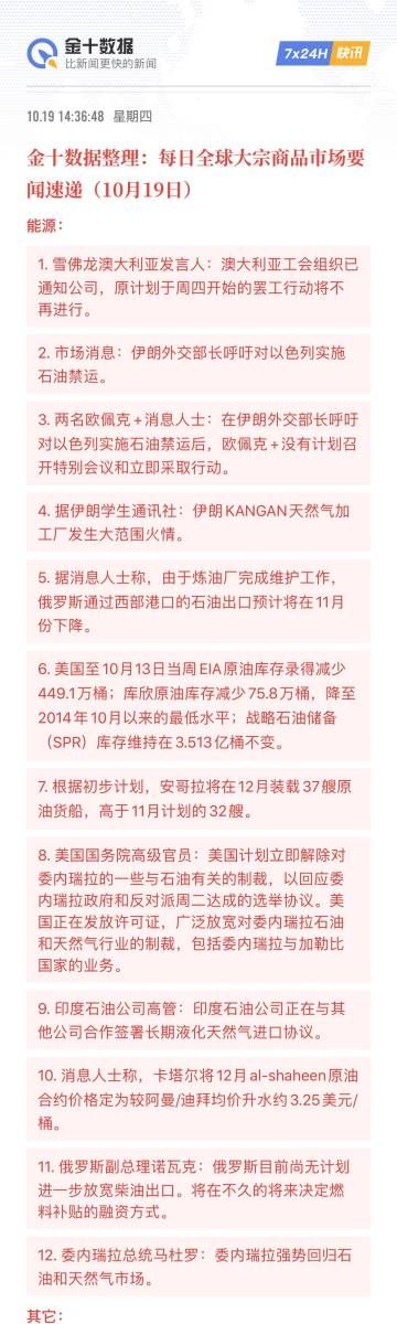 2024一肖一码100精准大全，实地验证执行数据_特供款11.29.63