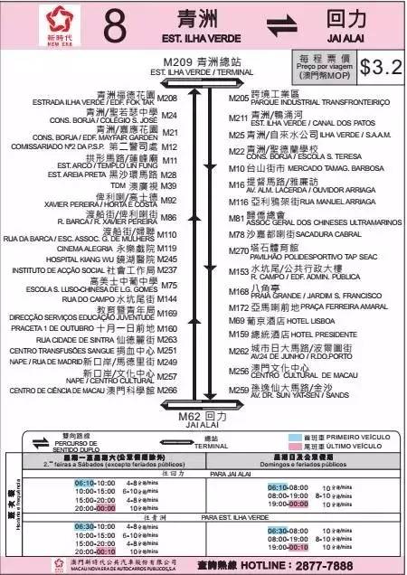 澳门四肖期期精准中特揭秘，安全评估收藏版FWU513.46