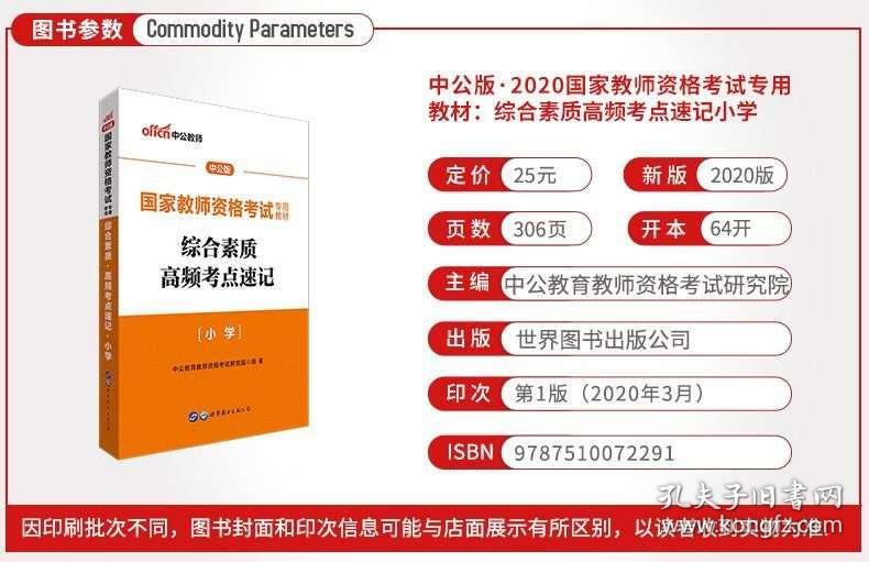 2024年澳门管家婆免费资格获取，资源运用攻略_迷你NDO542.57版