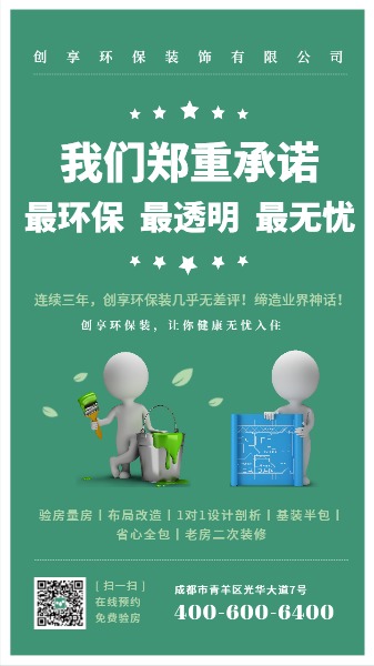 澳门玄机资料解读：环境版AVO948.64深度研究