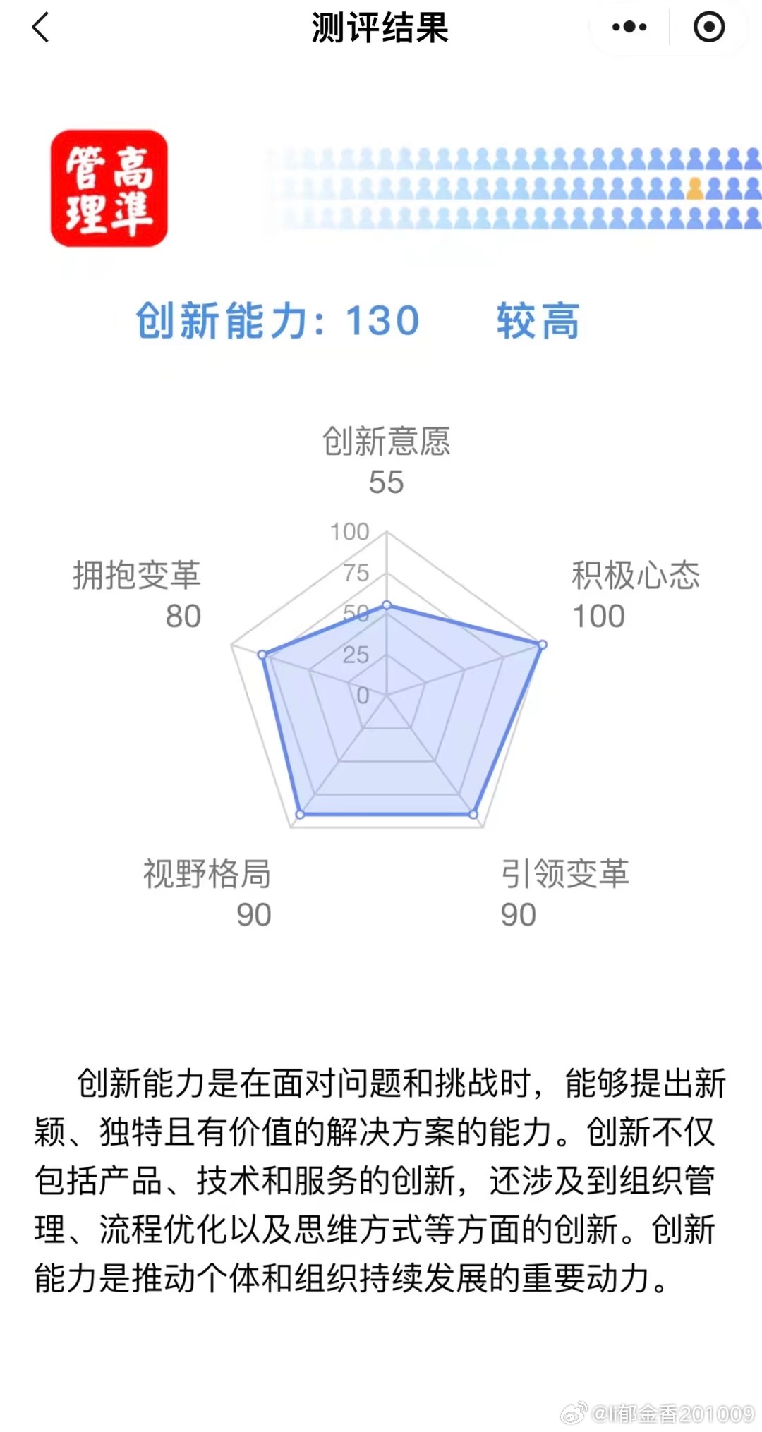 “极致一肖一码精准点评，全新研究成果解读_防御型NQV586.92”