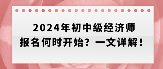 2024澳门每日好运连连，精选解析版CKO240.4全新解读