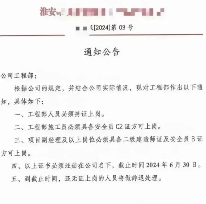 详细步骤指南，国企如何处理直接辞退离岗员工合法性争议（针对离岗员工长达16年的情况）