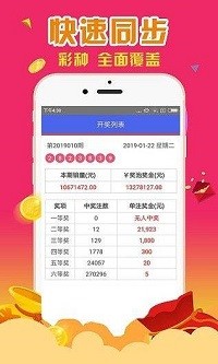 2o24年管家婆一肖中特,图库动态赏析_地神EPR517.21