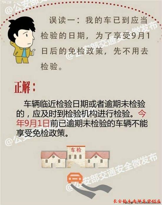 公安网安，虚构寻人启事的背后故事与处罚