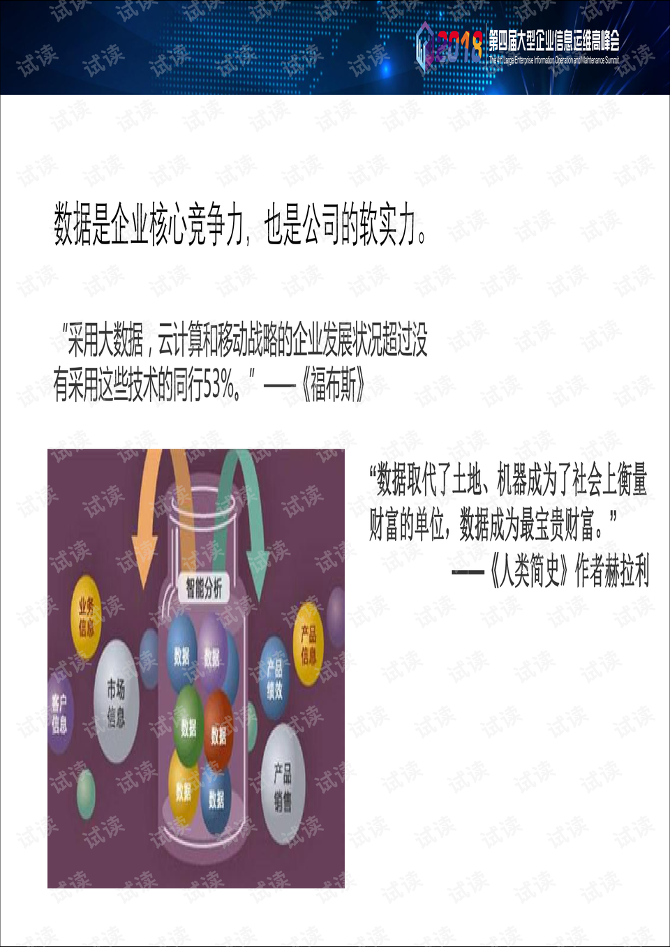 2024精准免费大全,安全设计解析策略_渡劫EVC311.81