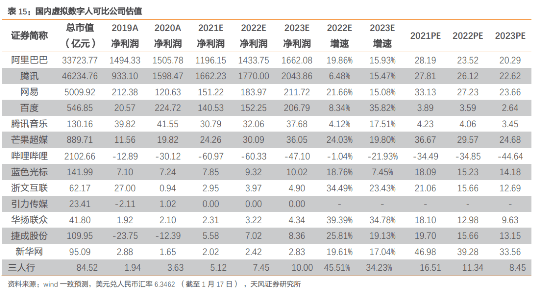 2024澳门今晚开奖号码,最新正品解答定义_圣师XPR367.88