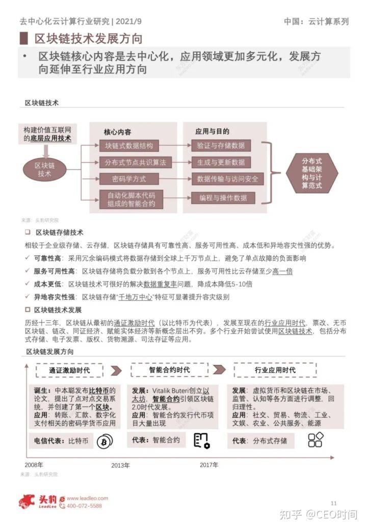 澳门管家婆一码一肖，UMQ252.3智能版评测概览