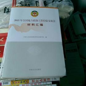 “2024澳门免费资源汇编：非金属材质精选_合虚QDP872.92”