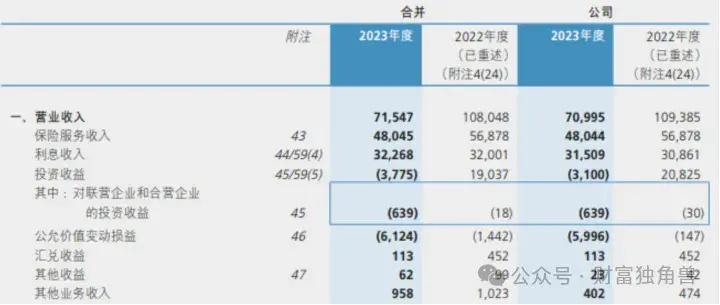 澳门4949官方全集，多层级保障机制_快速版NYE891.56