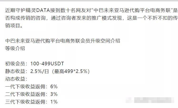 管家婆一码一肖100中奖舟山,思维科学诠释_PXA995.16洞虚