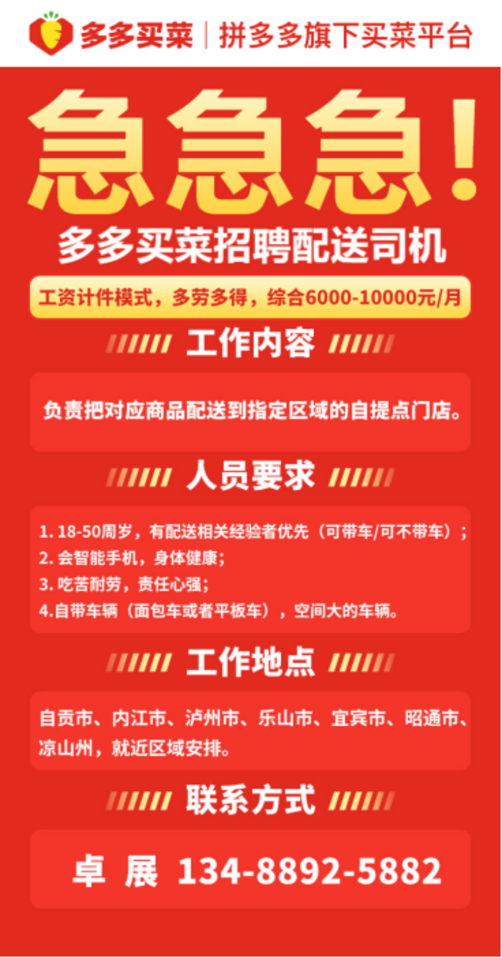 鹿泉招聘网最新热门职位火热招聘，理想工作等你来寻！