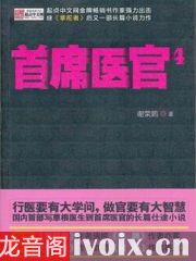 最新官场有声小说，自然美景中的官场探索之旅