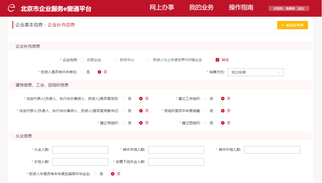 黄骅市最新招聘信息及求职步骤指南