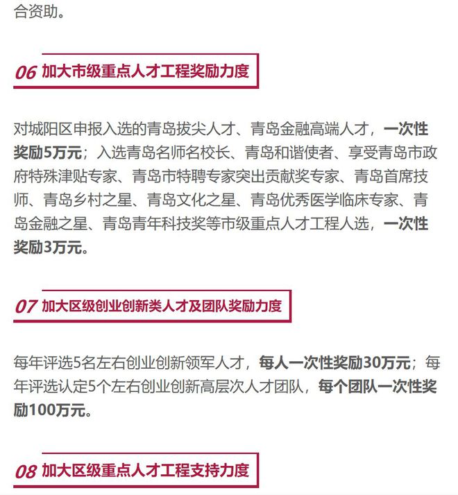 南京最新人事任免及背后故事，小巷独特风味探秘揭秘