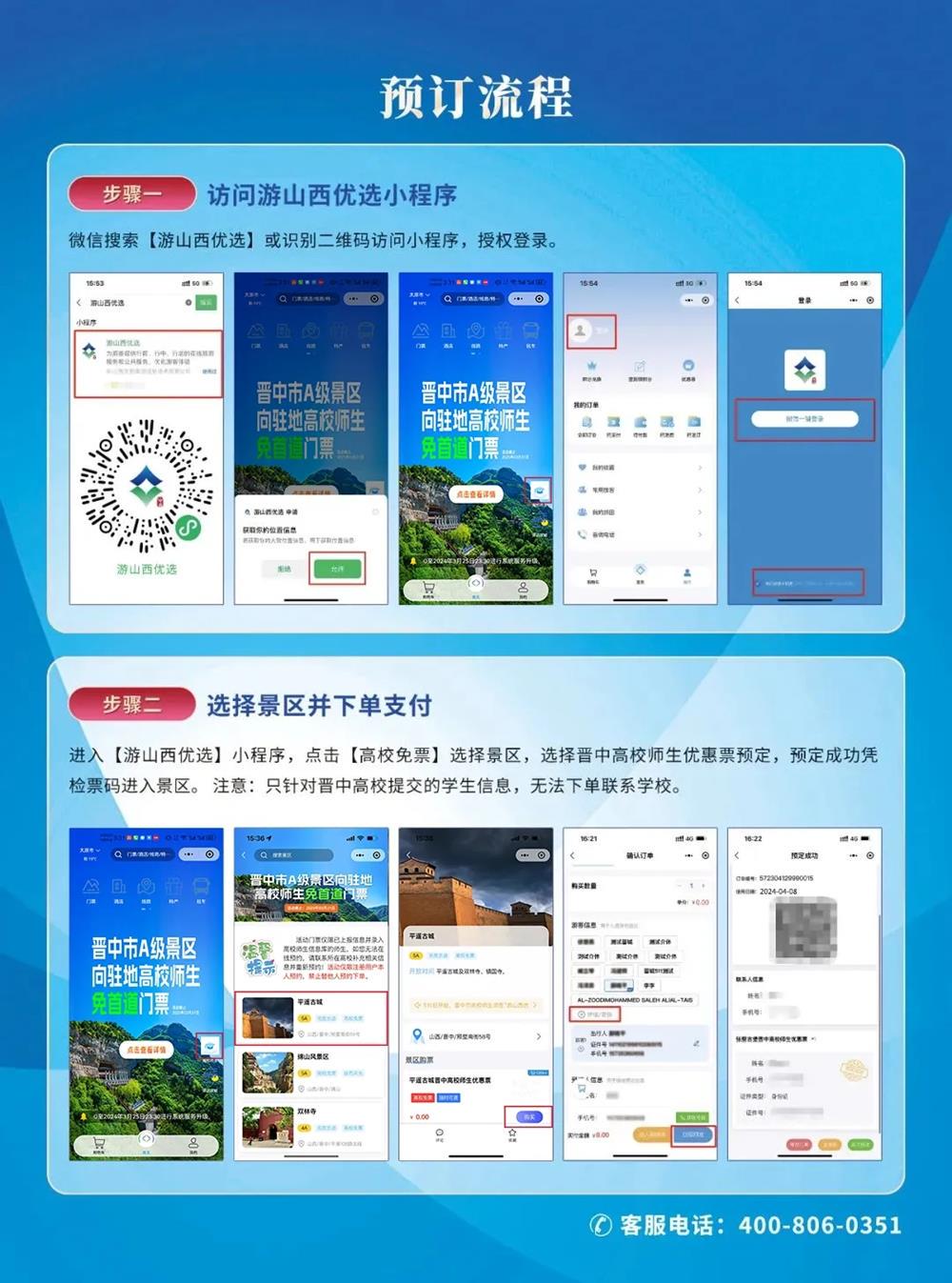 一肖一码免费,公开,景区综合计划_简便版LHI91.327