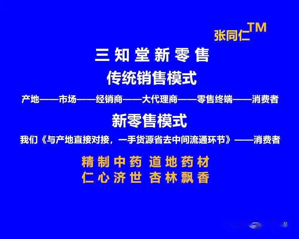 2024香港历史开奖，公共卫生预防医学领域_EBH132.7仙王开奖纪