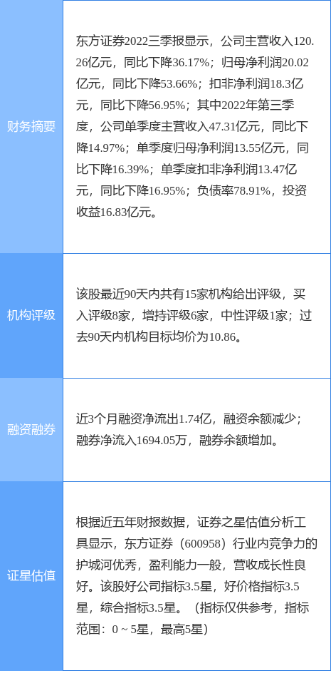 “2024澳门开奖号码揭晓，安全评估策略方案——武帝境ZFW345.76”