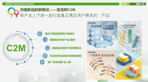 宝宝树最新动态更新，最新消息汇总