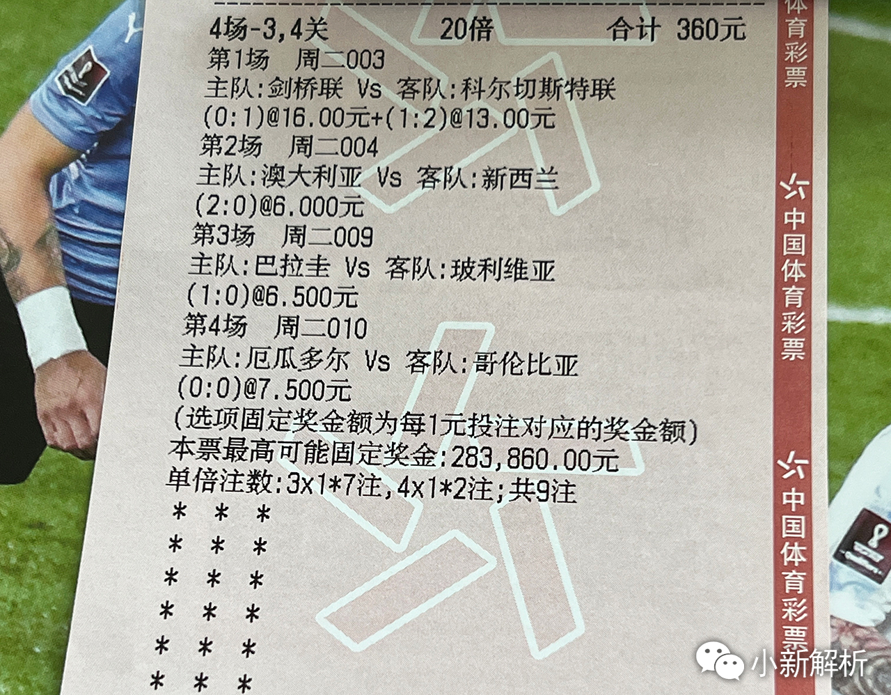 香港最准的资料免费公开150,最佳球星精选_星主境IBJ313.163