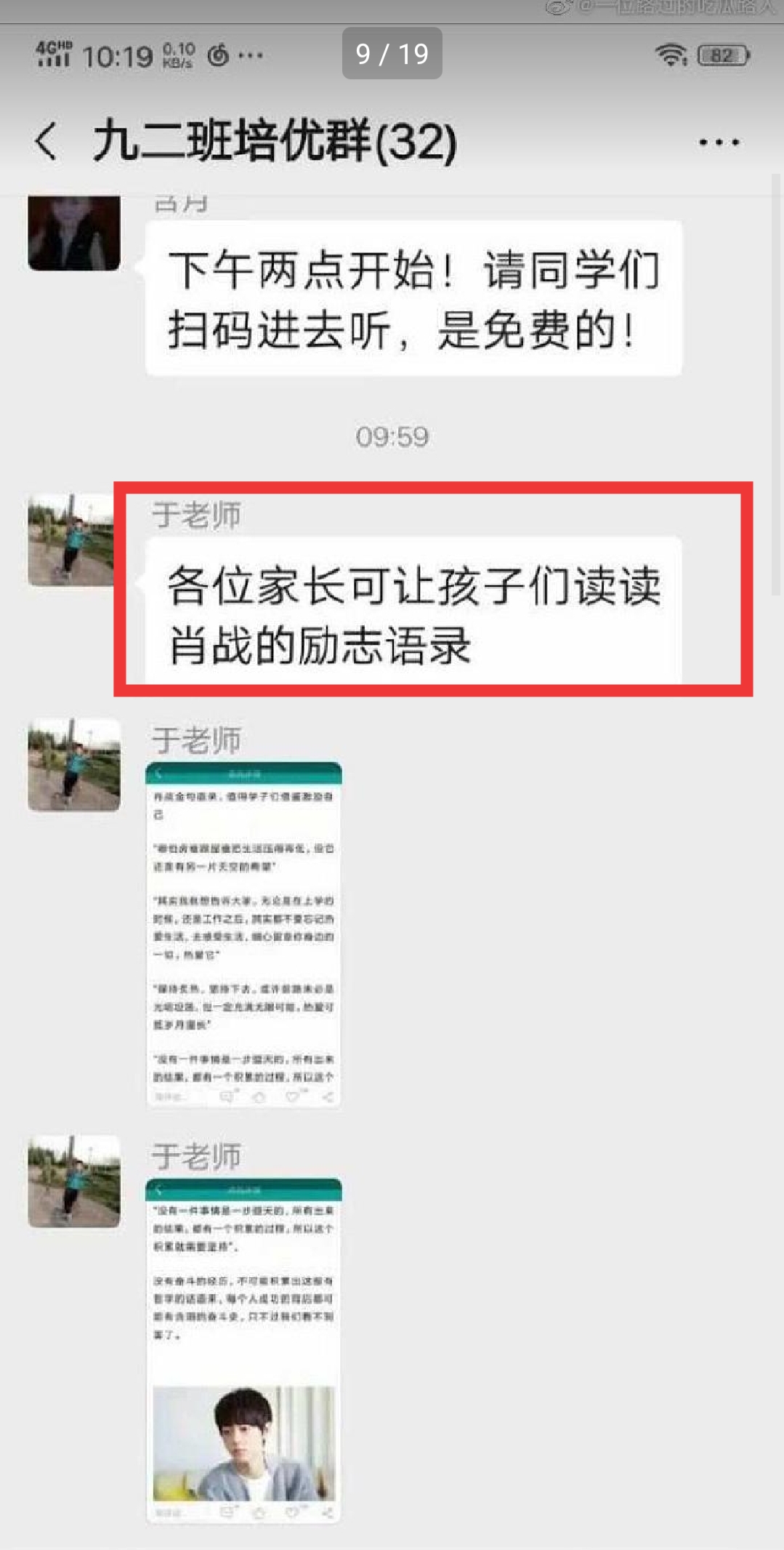 管家婆八肖资料全集一笑相知，综合分析解读_至尊YPX443.59