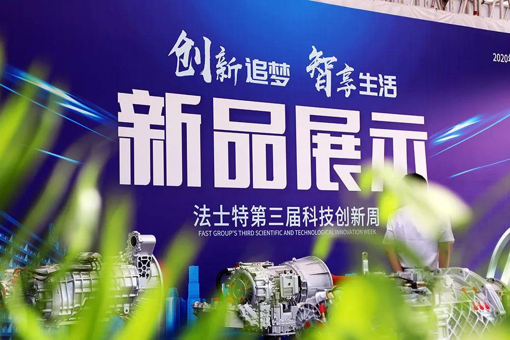 三六五网，科技新星引领未来生活新潮